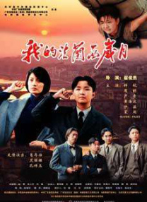 在线日韩麻豆一区
